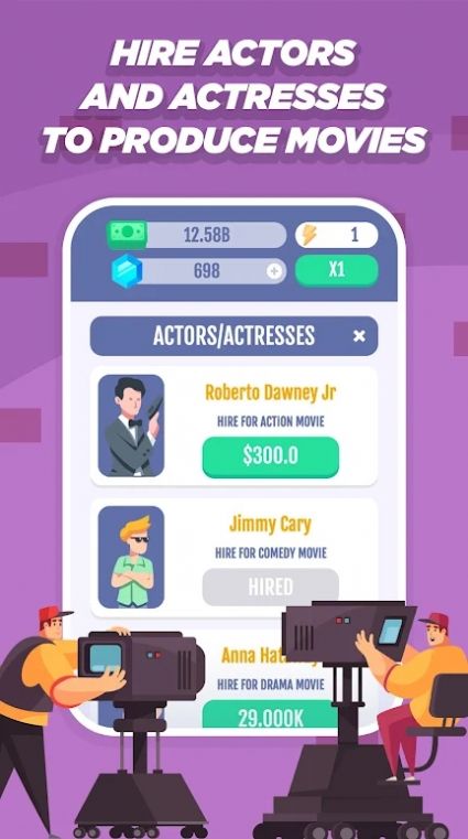 空闲电影工作室2