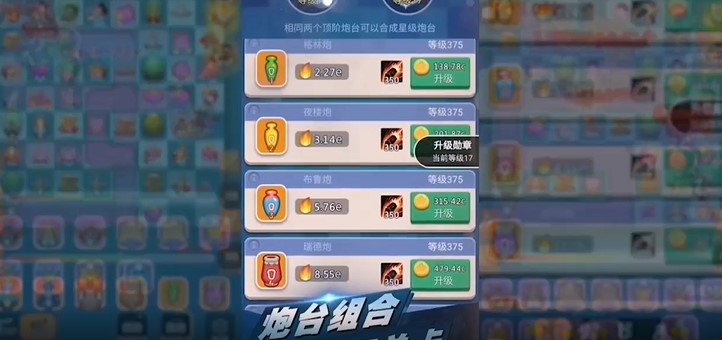 神骑世界首发版