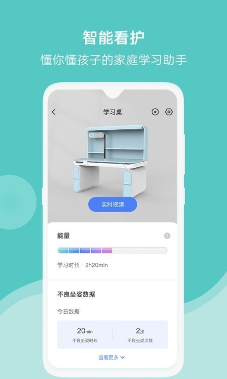 黑白调儿童桌椅1