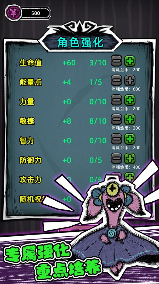 魔斗之门4