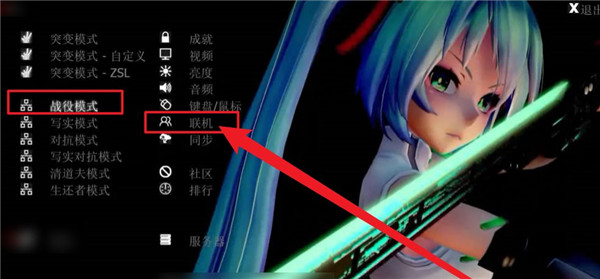 沙雕求生联机版