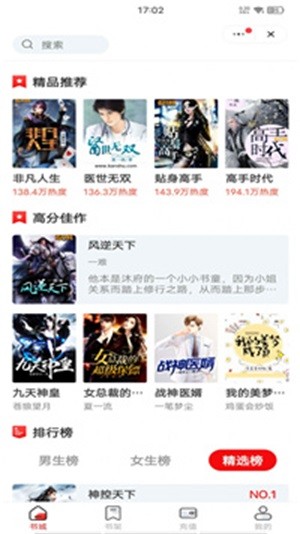 浮生阅读1