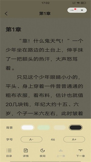 浮生阅读3