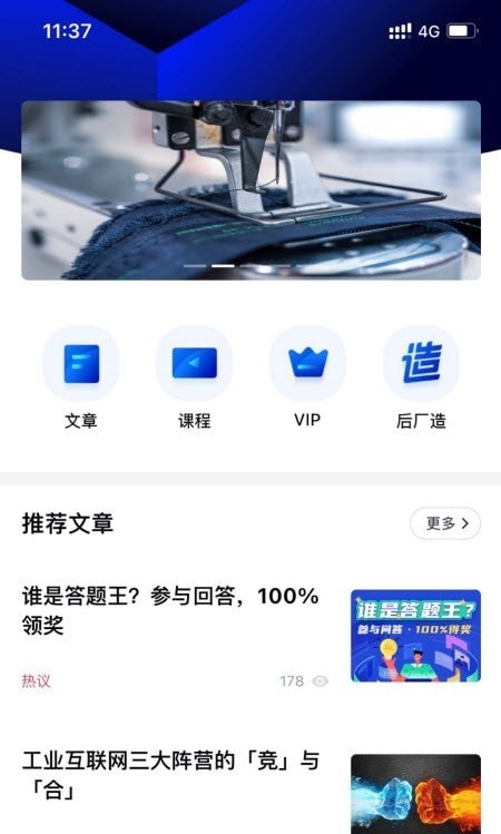 后厂造0