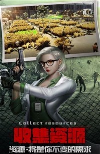 僵尸战场生存射击2