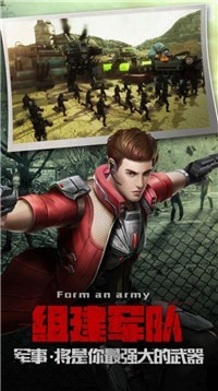 僵尸战场生存射击3