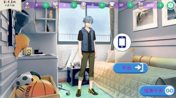 多姿多彩的青春模拟器0