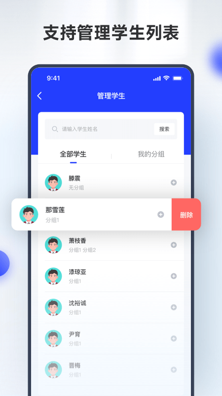 滑板车背诵师生版1