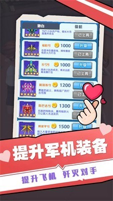 太空人救援小队1