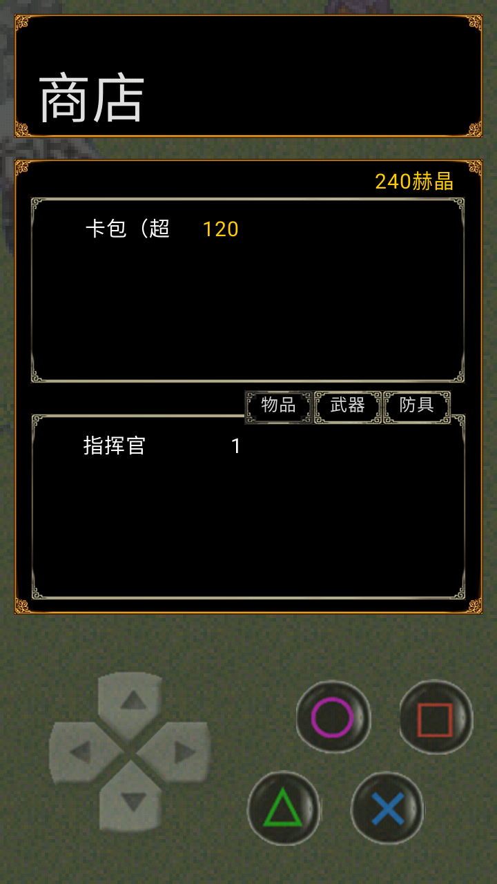 喰种黎明破晓1