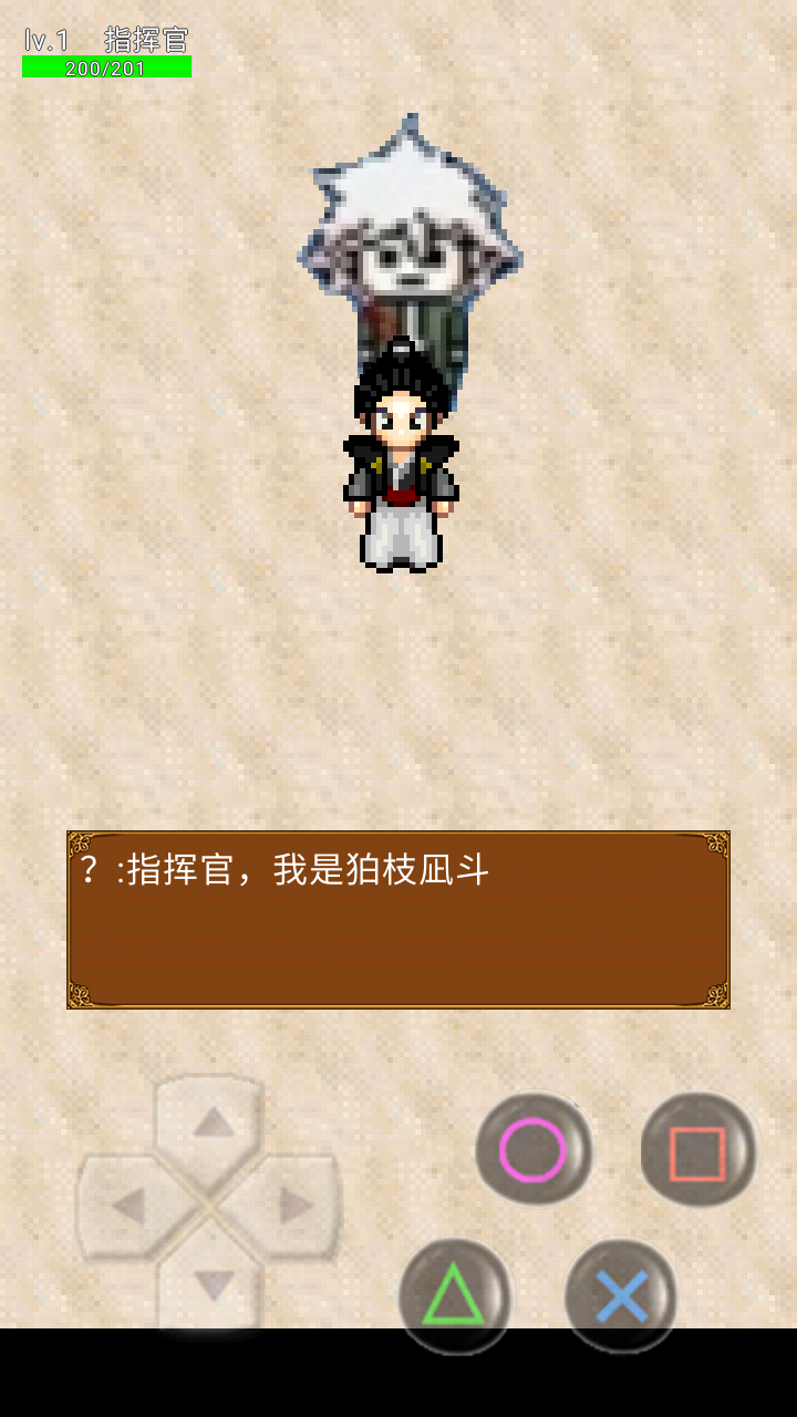 喰种黎明破晓3