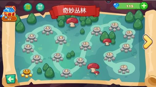 超级大冒险2