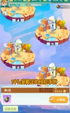 魔力小精灵0