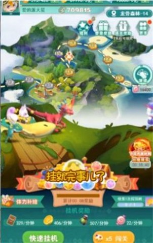 魔力小精灵1