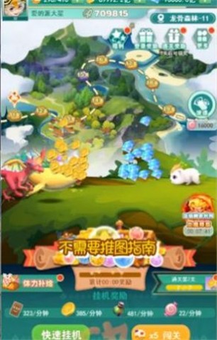 魔力小精灵2