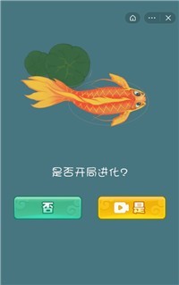 召唤神龙山海经万宁版4