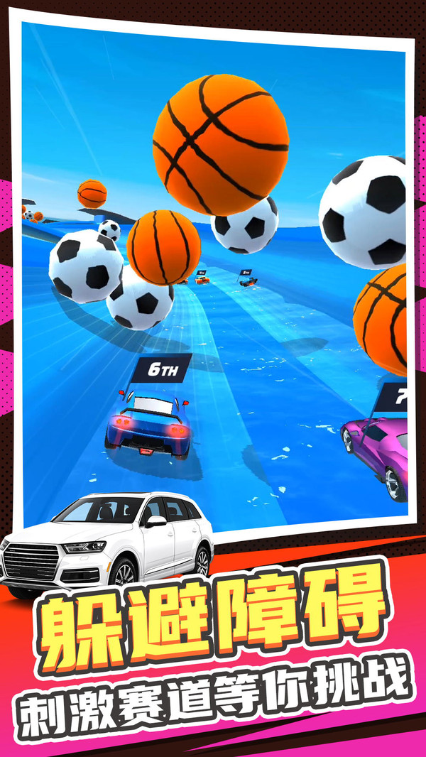 真实汽车模拟20