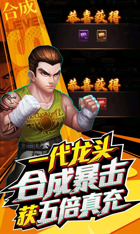 垂直火力内测版2