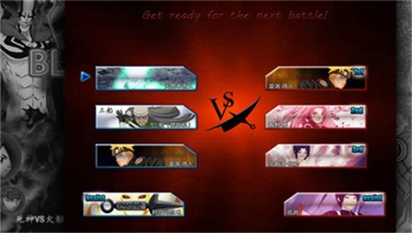 死神vs火影晚风改1