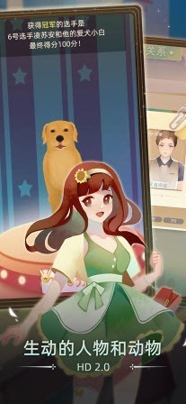 当代人生最强大脑4