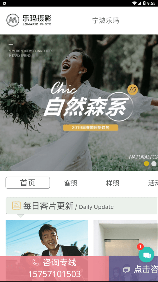 乐玛摄影 乐玛摄影