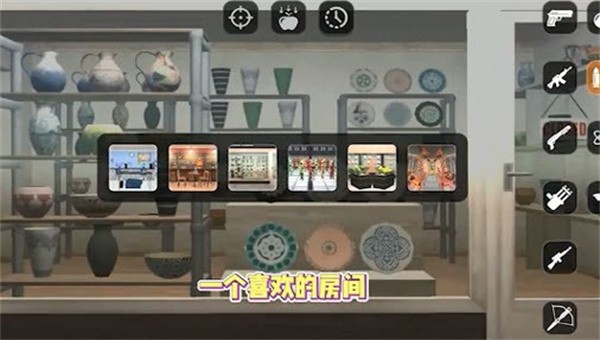 抖音失控玩家模拟器1