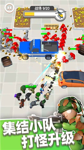 抖音英雄小分队3