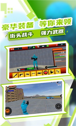 蜘蛛人大作战30