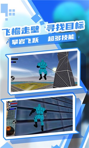 蜘蛛人大作战31