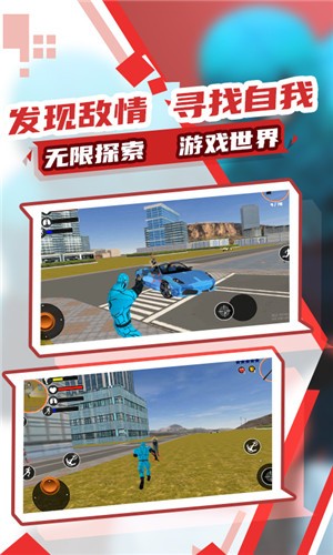 蜘蛛人大作战32