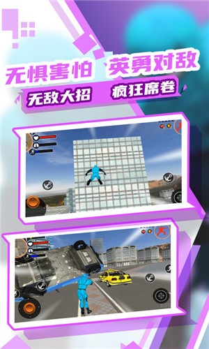 蜘蛛人大作战33