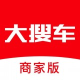 大搜车商家版