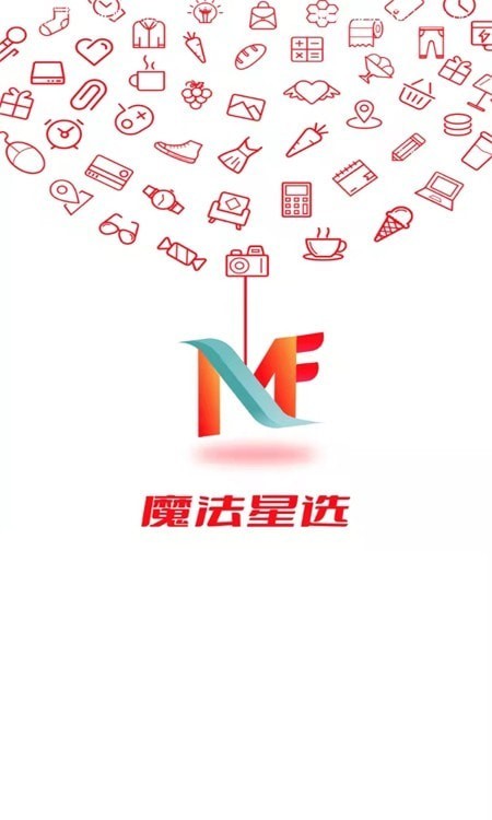 魔法星选3