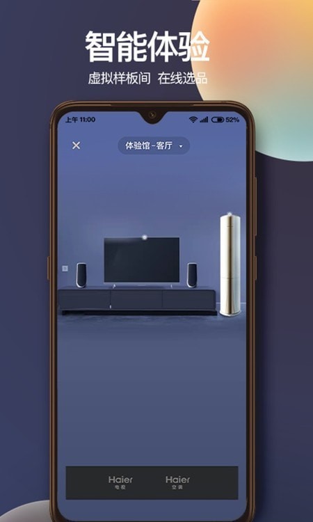 车位天下狮子团0