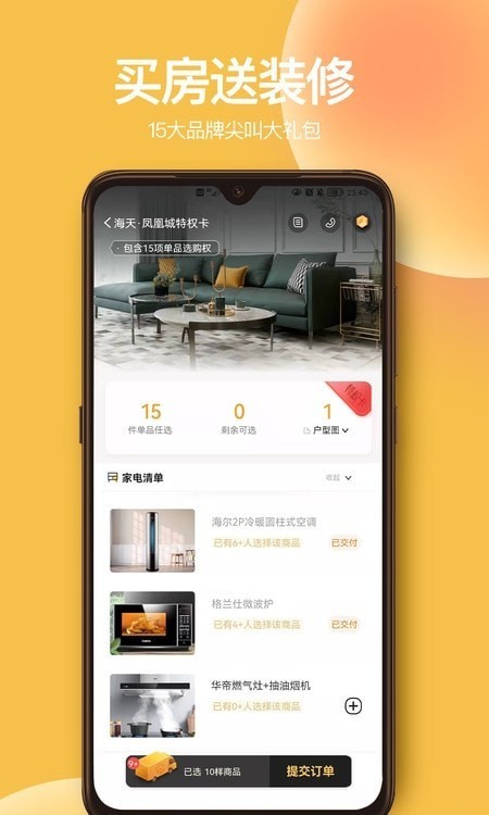 车位天下狮子团1