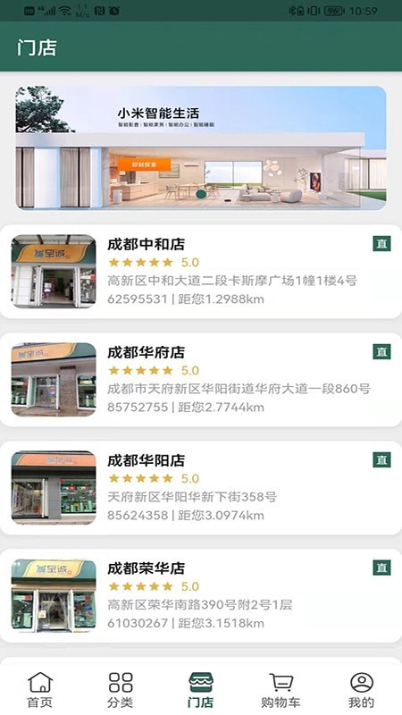 诚至诚商城 诚至诚商城