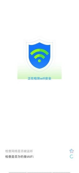 光棱WiFi管家0