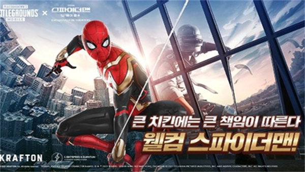 绝地求生韩服最新版