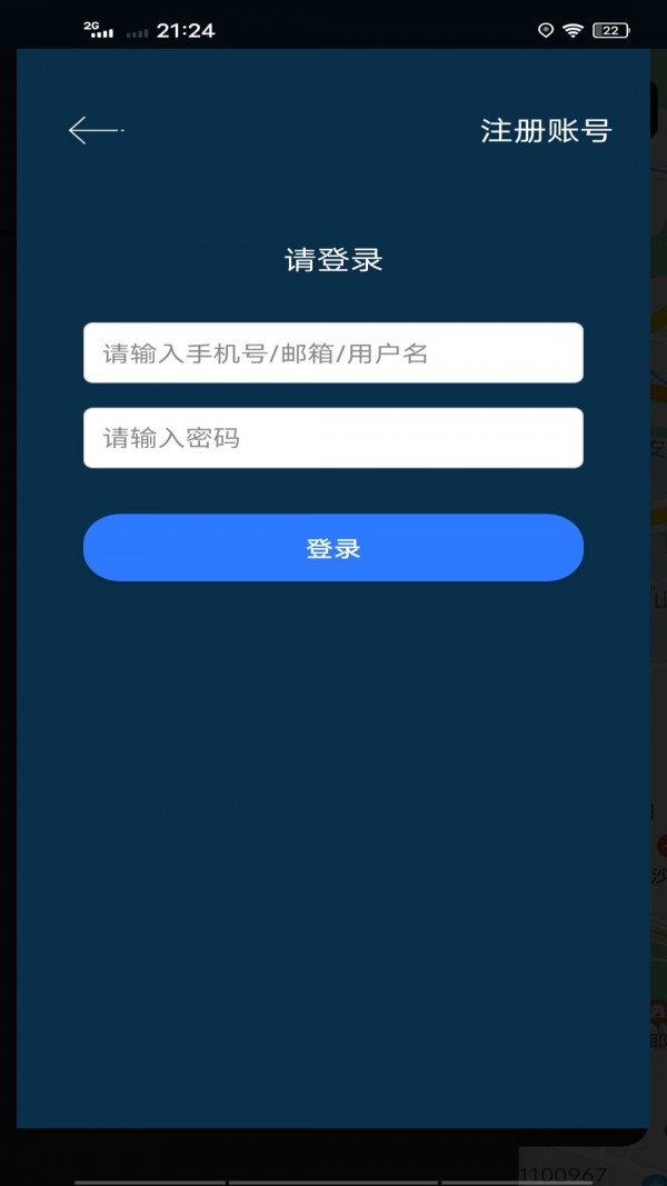 福雨通天眼卫星实景地图0