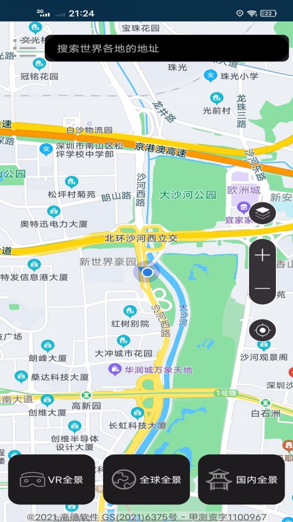 福雨通天眼卫星实景地图1