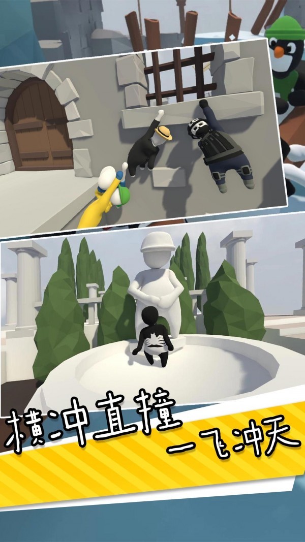 迷你人类一败到底0