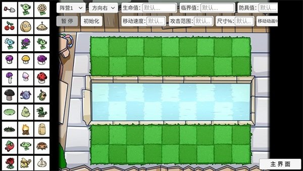 pvzbt0.57.07