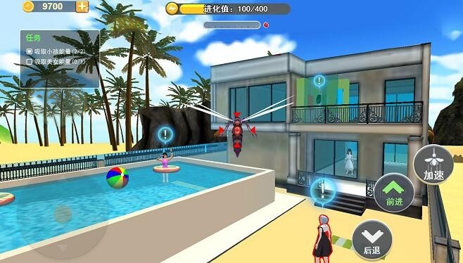 蚊子偷袭模拟器0