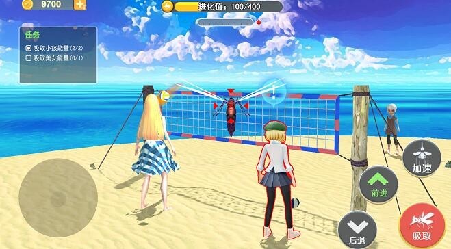 蚊子偷袭模拟器1