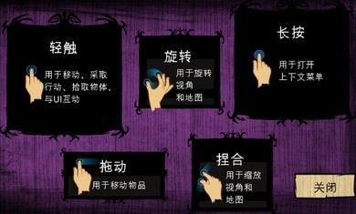 饥荒巨人国1.19.43