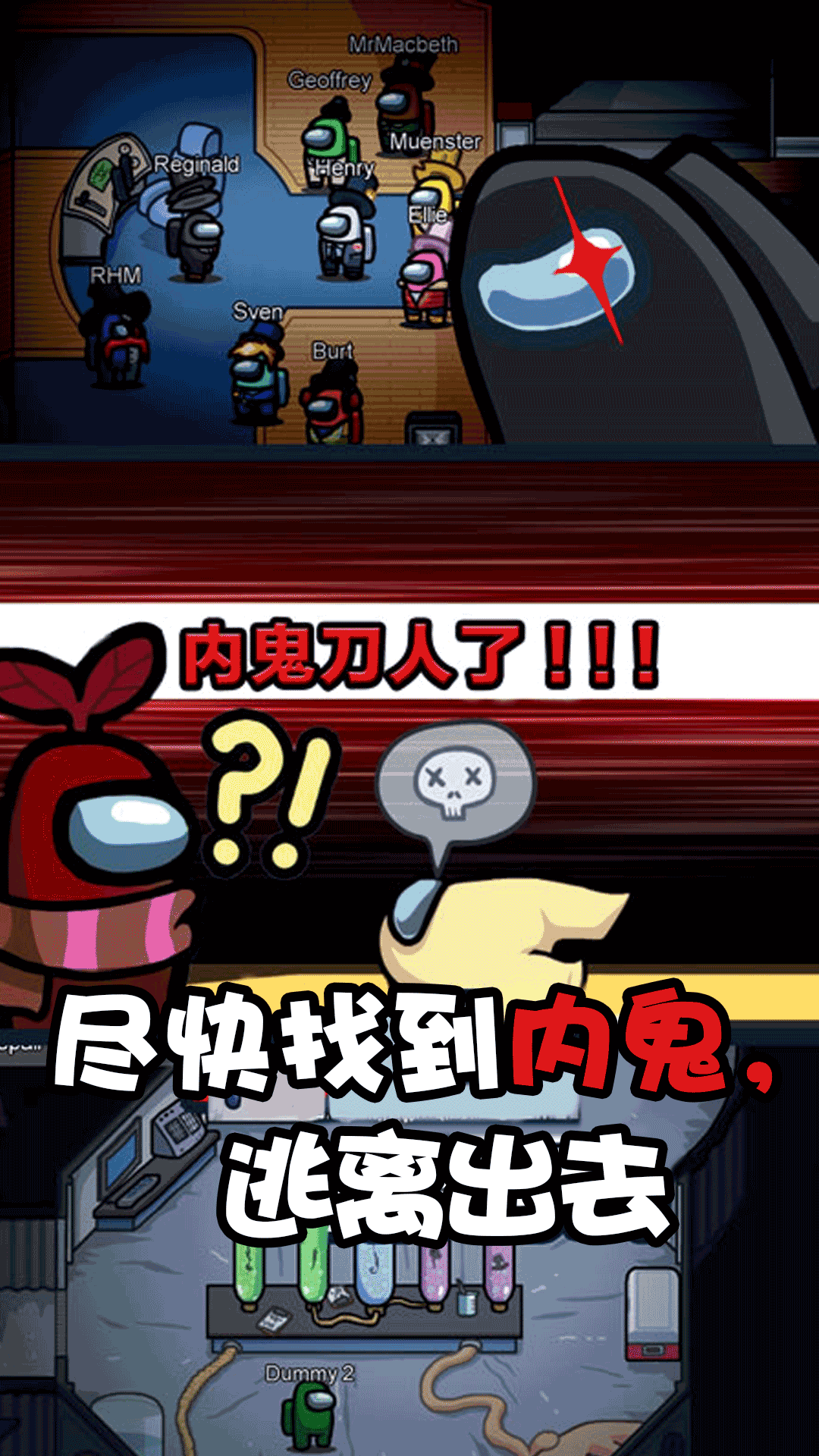 粉碎太空香肠人1