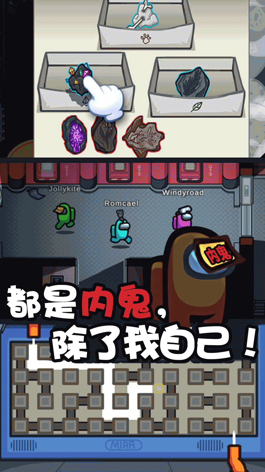 粉碎太空香肠人2