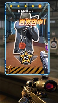 真实靶场训练营3