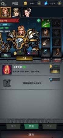 封神之战亚瑟王的黑暗崛起1