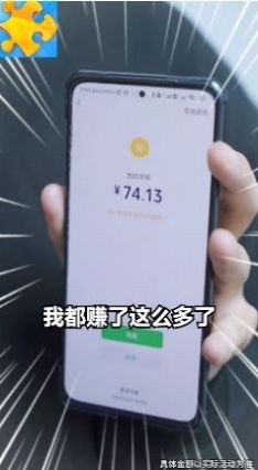 王者爱拼图23